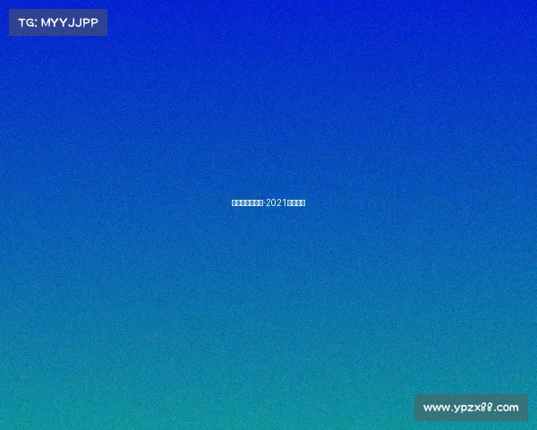 精武门赛事停播-2021年精武门