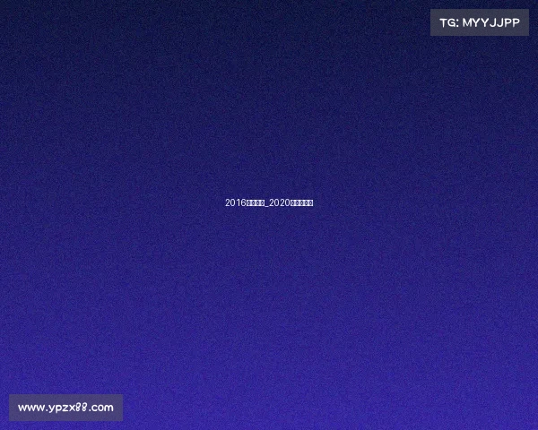 2016搏击赛事_2020年搏击冠军 2016搏击赛事_2020年搏击冠军